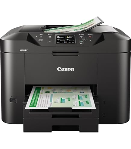 在庫限即納】CANON キャノン MB5430 守ろ MAXIFY インクジェット  