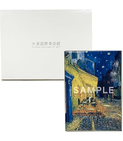 Amazon.co.jp: 大塚国際美術館 陶板 額装品T 「日傘の女」 モネ