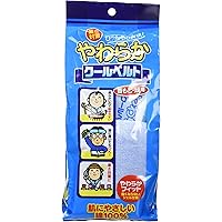 【首・頭にフィットしやすい】 やわらかクールベルト