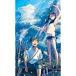 天気の子 壁紙 スマポ 天気の子 壁紙 スマポ