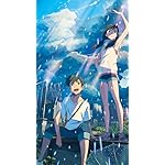 天気の子 XFVGA(480×854)壁紙 森嶋帆高,天野陽菜 天気の子 XFVGA(480×854)壁紙 森嶋帆高,天野陽菜