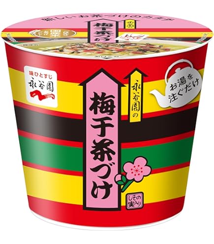Amazon.co.jp: Nagatanien 永谷園 カップ入り さけ茶づけ 28.2g ×6個