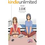 1DK ： 1 (アクションコミックス)