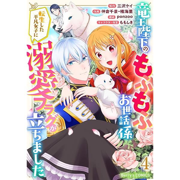 サイン本　子供に懐かれたら家政婦になりました。 子供に懐かれたら家政婦になりました。あれ？騎士様にも溺愛され