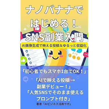 Amazon.co.jp 最新リリース: コンピュータ・IT関連の一般・入門