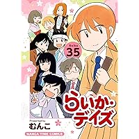 送料込み 主任がゆく!　1-24巻セット たかの宗美 Amazon.co.jp: 主任がゆく! (1) (ぶんか社コミックス) : たかの