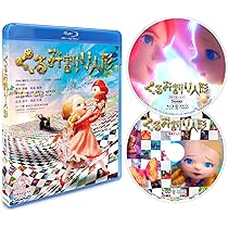 Amazon.co.jp: くるみ割り人形 [Blu-ray] : 杉田かおる, 志垣太郎