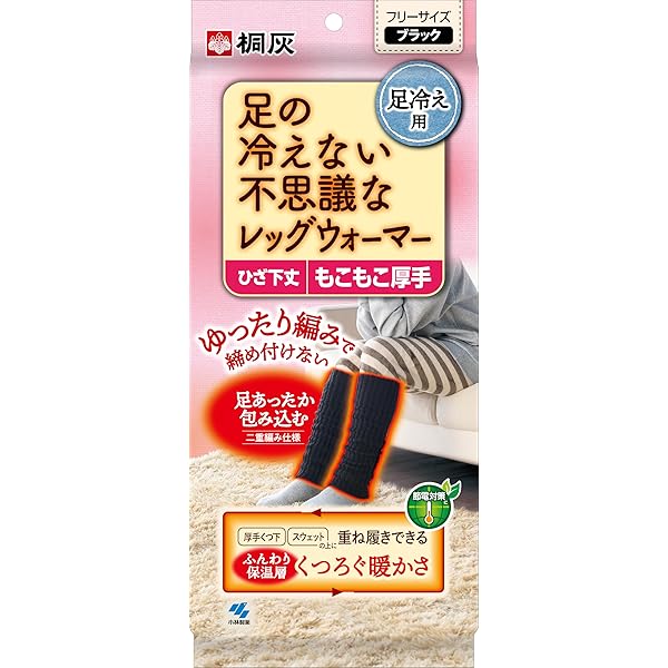 Amazon | オレンジケアプロダクツ 遠赤サポーター ふくらはぎ用 