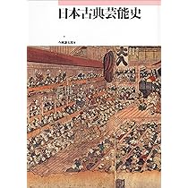 日本の歴史　日本の古典 91N3-LpN0vL._UF350,350_QL50_.jpg
