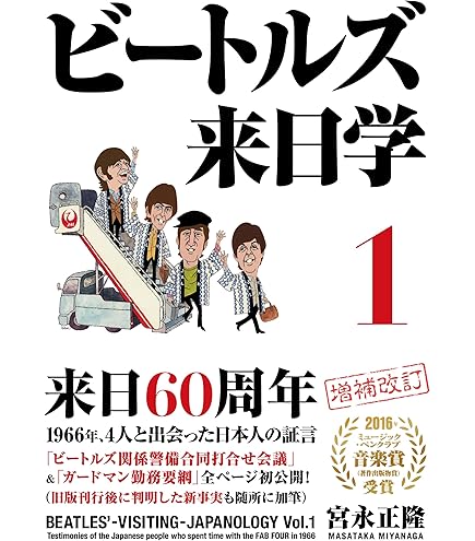 (未使用･未開封品)バランスウォッシャー33マスターセット Amazon.co.jp: バランスウォッシャー33マスターセット : 家電＆カメラ