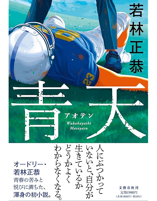 Amazon.co.jp: 【DVD】オードリーのオールナイトニッポン in 東京