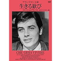 Amazon.co.jp: 地下室のメロディ 2枚組 HDリマスター版/カラー