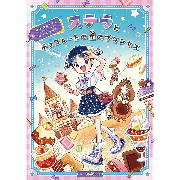 Amazon.co.jp: めちゃハピ スッキリ&おしゃれ! お片付けブックDX