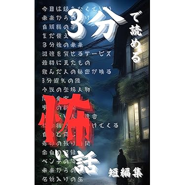 SF・ファンタジー・ホラー shin SF・ファンタジー・ホラー shin 衝撃の激安コスパ・掘り出し物も