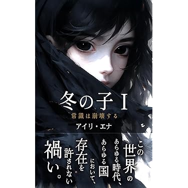 SF・ファンタジー・ホラー onebou uribou SF・ファンタジー・ホラー onebou uribou Amazon.co.jp 最新