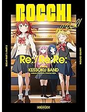 ぼっち・ざ・ろっく！　特典CD 全6巻　全巻　コンプリートDVD Blu-ray Amazon.co.jp: (全巻収納BOX付き)ぼっち・ざ・ろっく! 完全生産