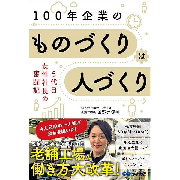 Amazon.co.jp: プロフェッショナル 仕事の流儀 竹岡広信 塾・予備校