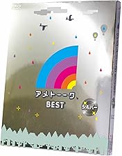 Amazon.co.jp: アメトーーク! DVD45 (特典なし) : 雨上がり決死隊: DVD