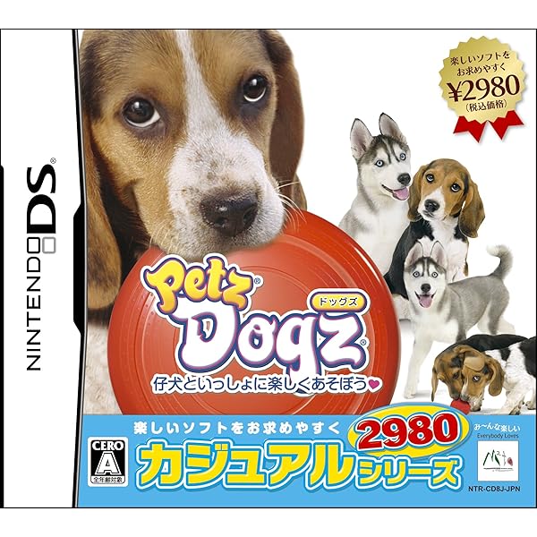 Amazon | 仔犬の部屋 | ゲームソフト
