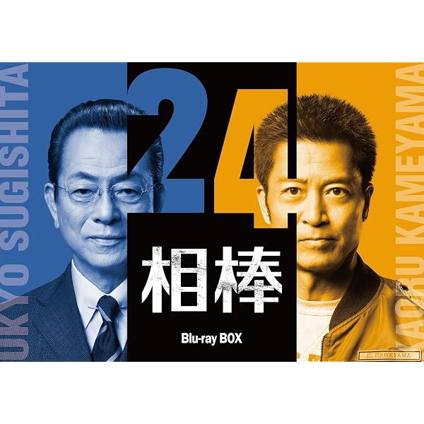 Amazon.co.jp: 相棒 season22 Blu-ray BOX [Blu-ray] : 水谷 豊, 寺脇
