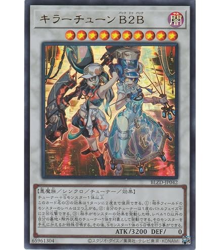 Amazon.co.jp: 遊戯王カード 耀聖の風詩レギナ(プリズマティック 