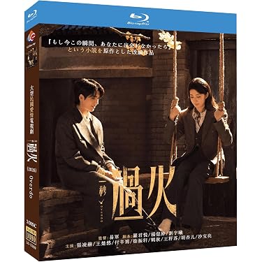 Amazon.co.jp 最新リリース: ブルーレイプレーヤー の新着ランキングです。