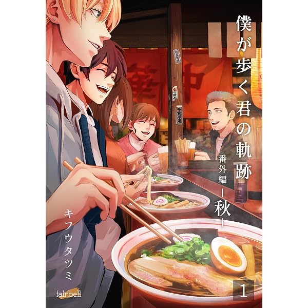 本 仁義シリーズ 小説 15冊セット