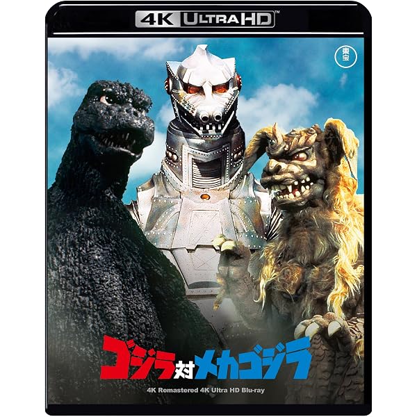Amazon.co.jp: 伊賀忍法帖 4Kデジタル修復 Ultra HD Blu-ray 【HDR版