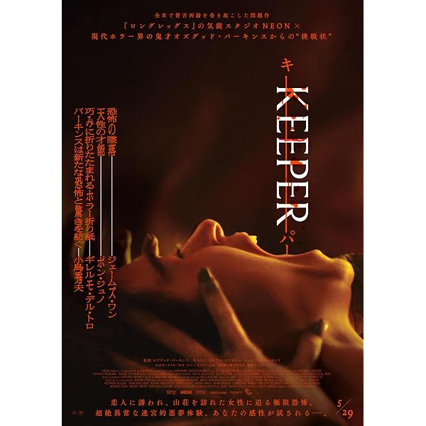 Amazon.co.jp | ヘルボーイ ゴールデンアーミー ブルーレイ スチール