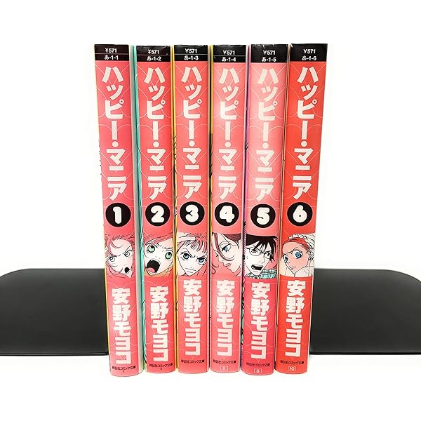 コミック】ハッピー・マニア（全11巻） |本 | 通販 | Amazon