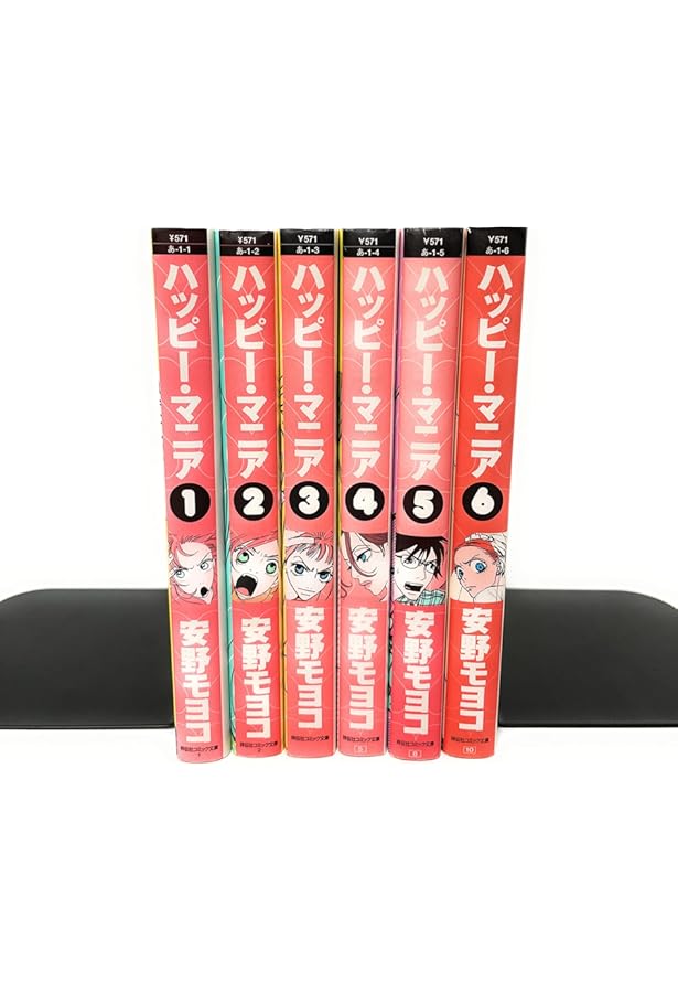 コミック】ハッピー・マニア（全11巻） |本 | 通販 | Amazon
