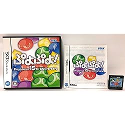 Amazon.co.jp: ぷよぷよ7 スペシャルプライス : ゲーム