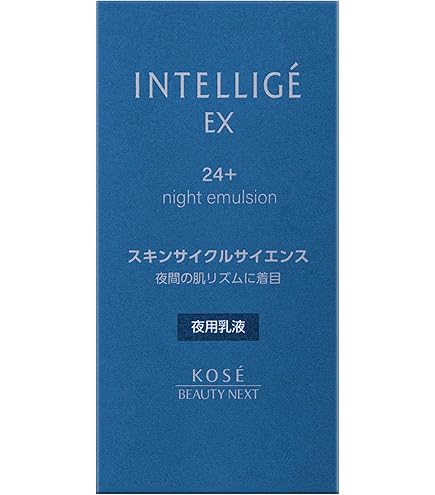 Amazon | アンテリージェ EX リニュー コンセントレート クリーム α