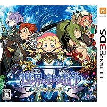 Amazon | 新・世界樹の迷宮 ミレニアムの少女 - 3DS | ゲームソフト