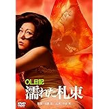 Amazon ブルーレイン大阪 Dvd 映画