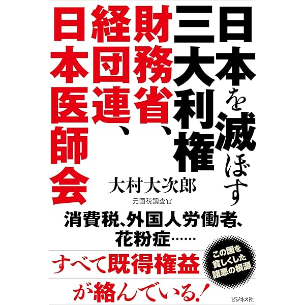Amazon.co.jp: 美術年鑑2026 令和8年版 : 美術年鑑編集部: 本