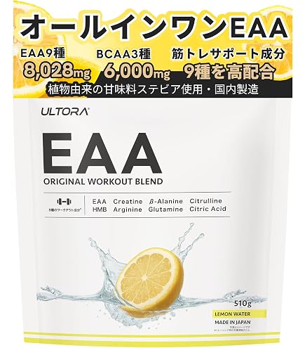 Amazon | ライザップ EAA SHOT 1箱（30本） RIZAP (ブラッドオレンジ