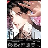 ホン・トク画集 IDEAL (KiR comics)