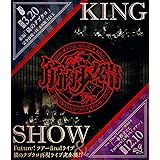 筋肉少女帯 LIVE Blu-ray 「Future! ツアーfinalライブ & 猫のテブクロ再現ライブ 完全版! ! 」