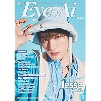 Amazon.co.jp: Eye-Ai 2022年12月号: 【表紙:ジェシー(SixTONES