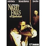 NY検事局 [DVD]
