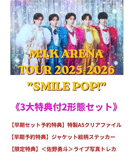 【匿名配送】EBiDAN THE LIVE 2025 BluRay EBiDAN THE LIVE 2025 HOTEL NINE STAR』Blu-ray発売記念 上映会開催