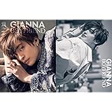 GIANNA BOYFRIEND #03 SPECIAL EDITION(表紙:玉森裕太版) (メディアパルムック)