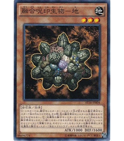 Amazon.co.jp: 遊戯王OCG ナチュル・エクストリオ スーパーレア