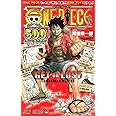 ONE PIECE 500 QUIZ BOOK (ジャンプコミックス)