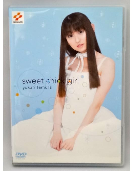 Amazon.co.jp: Peachy Cherry Pie [DVD] : 田村ゆかり, 田村ゆかり: DVD