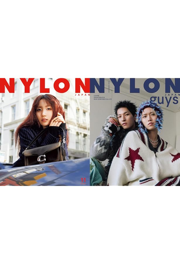 Numero TOKYO 2024年12月号特装版【幾田りら 表紙バージョン