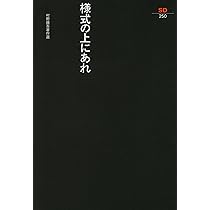 あなたの日常に本物の日本の美を重厚感ある漆黒の古道具で心落ち着く特別なひとときを 81NTwWimCsL._AC_UL210_SR210,