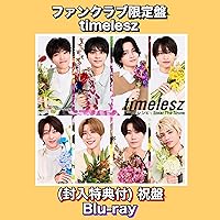 Amazon.co.jp: Steal The Show / レシピ (通常盤): ミュージック