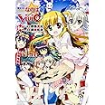 魔法少女リリカルなのはViVid (14) (カドカワコミックス･エース)